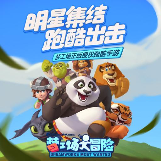 秘境对决
