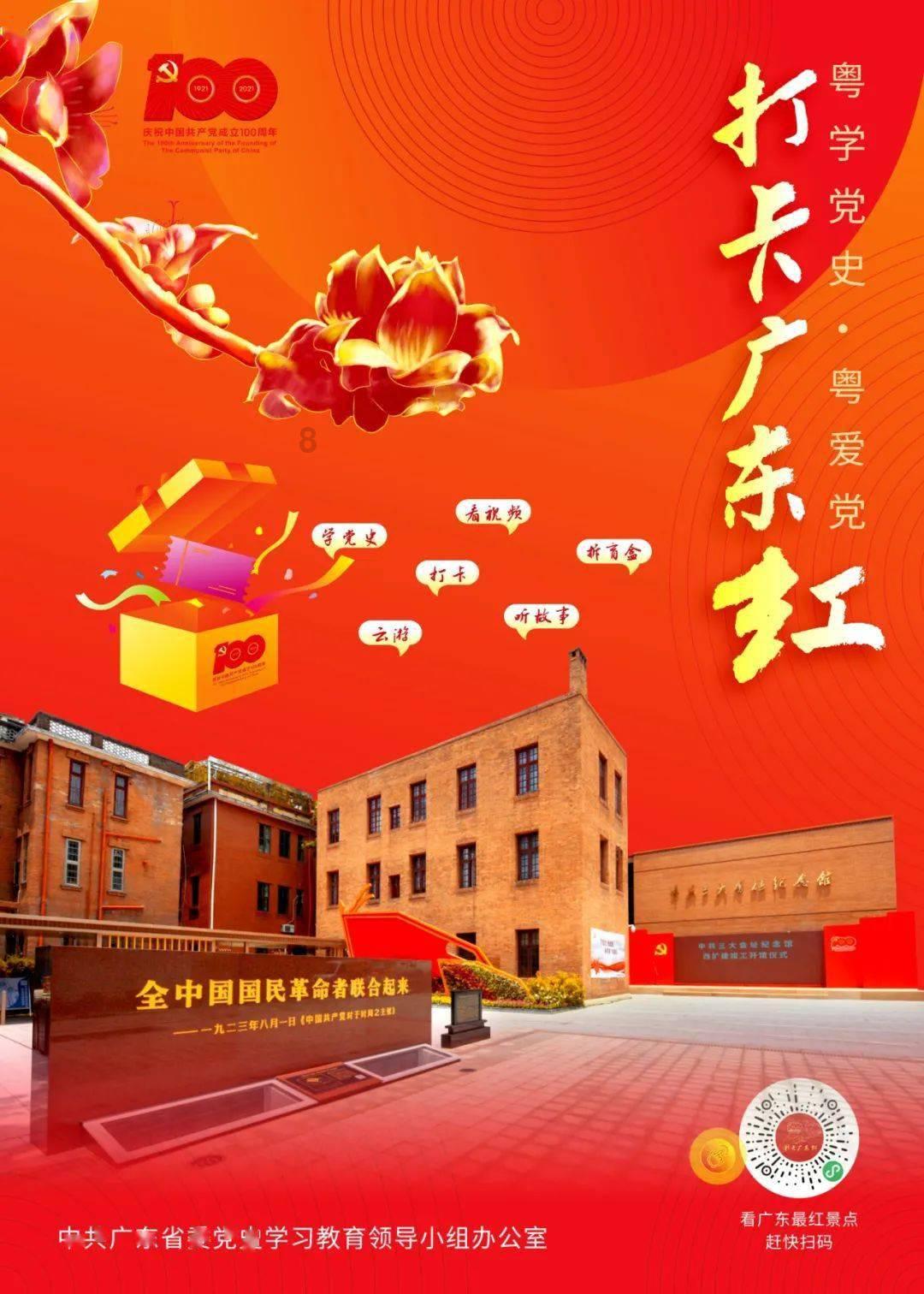 火箭传奇2